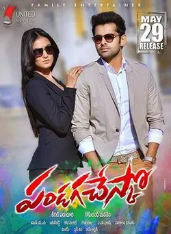 Pandaga Chesko poster