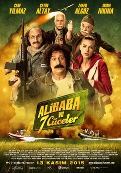 Ali Baba and the Seven Dwarfs poster