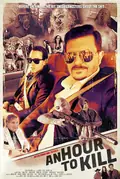 An Hour To Kill poster