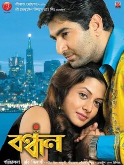 Bandhan poster