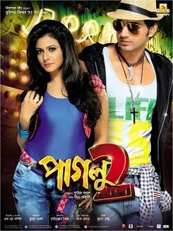 Paglu 2 poster