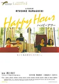 Happy Hour poster