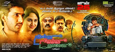 Indru Netru Naalai poster