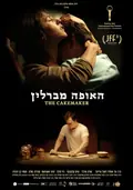 The Cakemaker poster