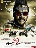 Uppi 2 poster