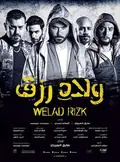 Sons of Rizk poster