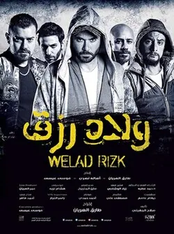 Sons of Rizk poster