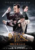 The Final Master poster