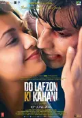 Do Lafzon Ki Kahani poster