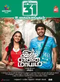 Idhu Enna Maayam poster