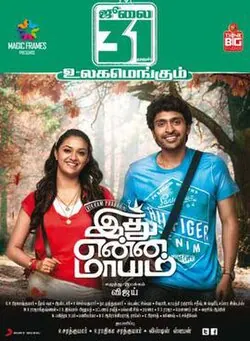 Idhu Enna Maayam poster