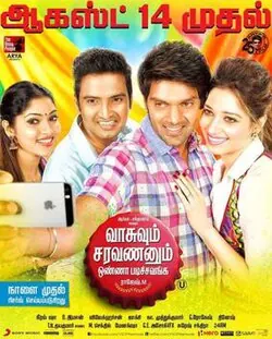 Vasuvum Saravananum Onna Padichavanga poster