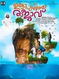 Utopiayile Rajavu poster