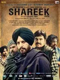 Shareek poster