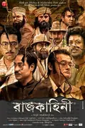 Rajkahini poster