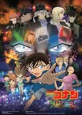 Detective Conan: The Darkest Nightmare poster