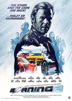 Burning 2 poster