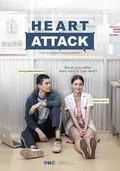 Heart Attack poster