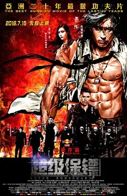 The Bodyguard poster