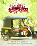 Jamnapyari poster