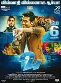 24 poster