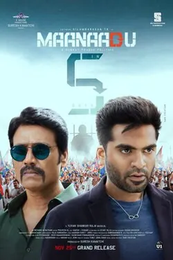 Maanaadu poster