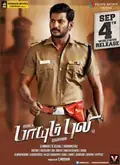 Paayum Puli poster