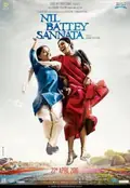 The New Classmate poster