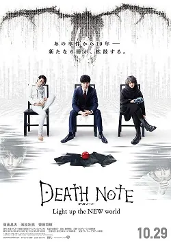 Death Note: Light Up the NEW World poster