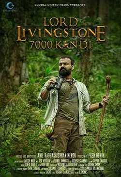 Lord Livingstone 7000 Kandi poster