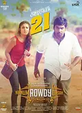 Naanum Rowdydhaan poster
