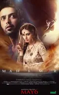 Mah e Mir poster