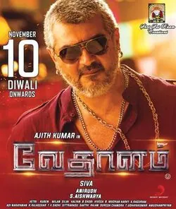 Vedalam poster