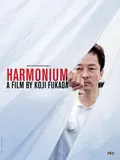 Harmonium poster