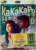Kadhalum Kadandhu Pogum poster