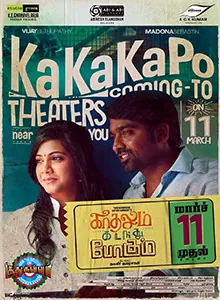 Kadhalum Kadandhu Pogum poster