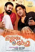 Rajamma @ Yahoo poster