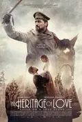 The Hero poster