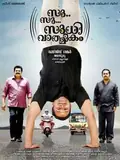 Su.. Su... Sudhi Vathmeekam poster
