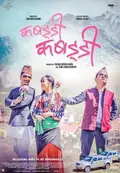 Kabaddi Kabaddi poster