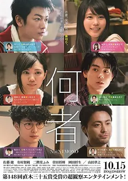 Someone poster