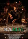 Maalik poster
