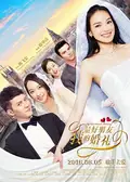 My Best Friend's Wedding poster