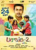 Pasanga 2 poster