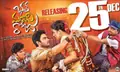 Bhale Manchi Roju poster