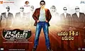 Dictator poster