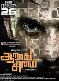 Aarathu Sinam poster