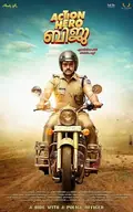 Action Hero Biju poster