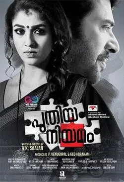 Puthiya Niyamam poster