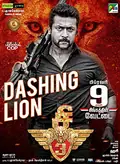 Singam 3 poster